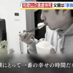 レス1番の画像6