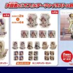 レス37番の画像2