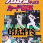 レス44番の画像1