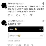 レス1番の画像6