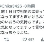レス19番の画像1