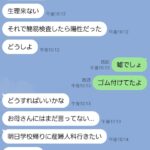 レス1番の画像1