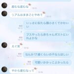 レス1番の画像3