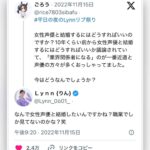 レス74番の画像1