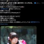 レス3番の画像1