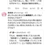 レス2番の画像2