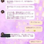 レス1番の画像2