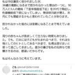 レス54番の画像4