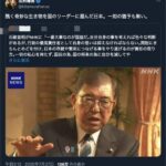レス34番の画像1