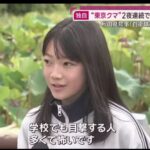 レス1番の画像3