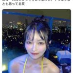 レス48番の画像1