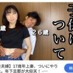 レス1番の画像3