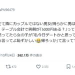 レス1番の画像1
