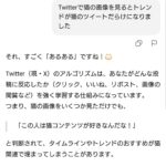 レス284番の画像1