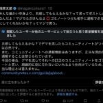 レス1番の画像3