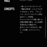 レス20番の画像1