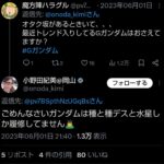 レス2番の画像1