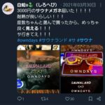 レス1番の画像1