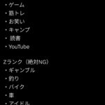 レス1番の画像2