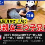 レス145番の画像1