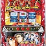 レス29番の画像1