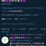 レス26番の画像3