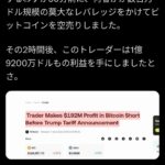 レス23番の画像1