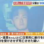 レス1番の画像3