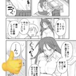 レス12番の画像1