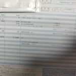 レス26番の画像1