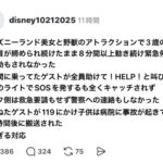 レス13番の画像1