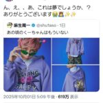 レス1番の画像1