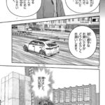 レス1番の画像3
