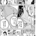 レス19番の画像1