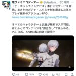 レス1番のリンク先のサムネイル画像