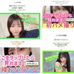 レス17番の画像2