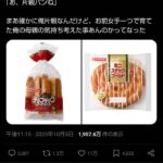 レス1番の画像1