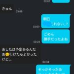 レス1番の画像11