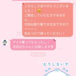 レス2番の画像1
