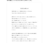 レス1番の画像1