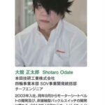 レス11番の画像1