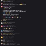 レス2番の画像2