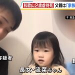 レス1番の画像2