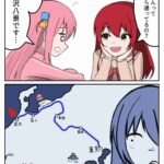 レス58番の画像1