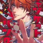 レス7番の画像1