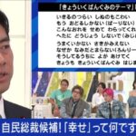 レス1番の画像3
