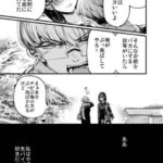 レス6番の画像1