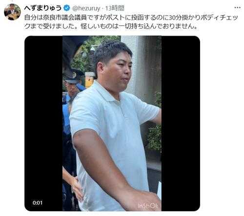 記事サムネイル