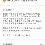 レス1番の画像3