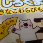 レス52番の画像1